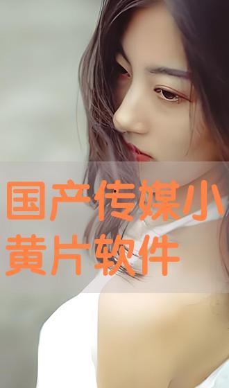 国产毛片直播,暗流涌动的网络直播生态